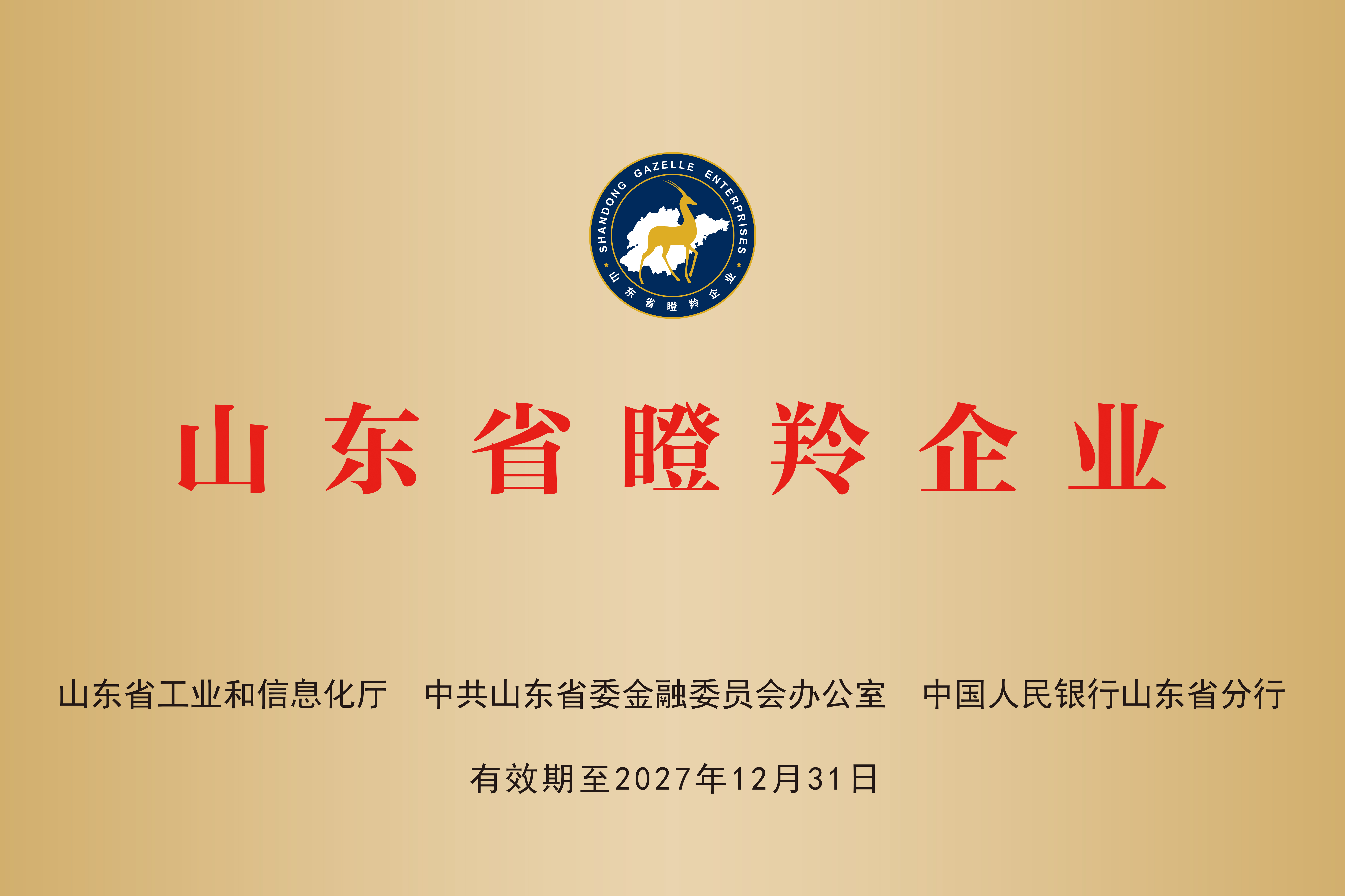 微信圖片_20250319095258.jpg