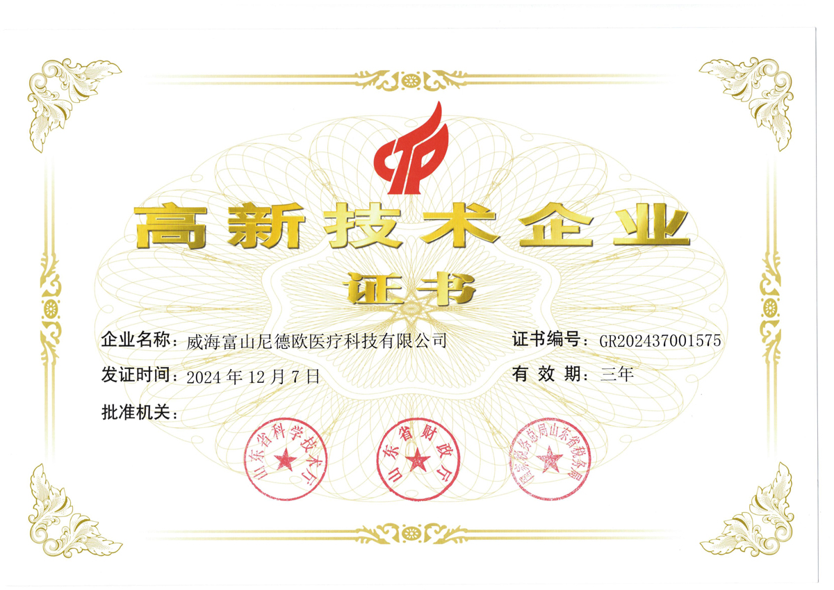 微信圖片_20250326162512.jpg